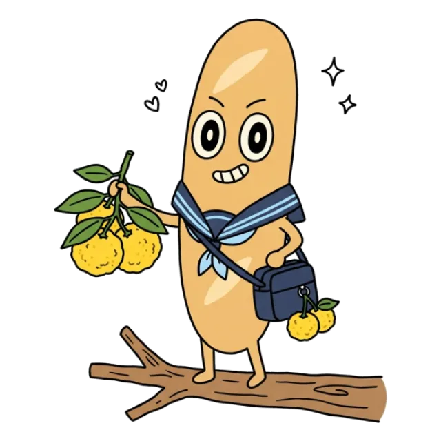 ステージ3