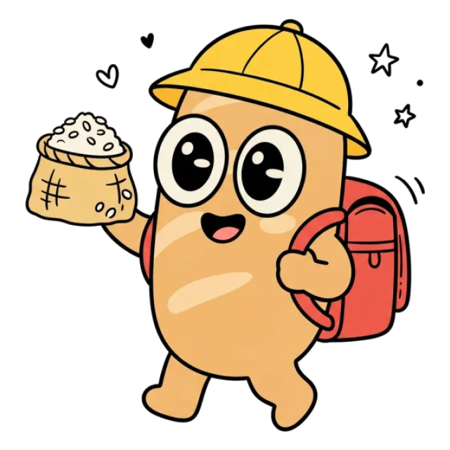 ステージ2