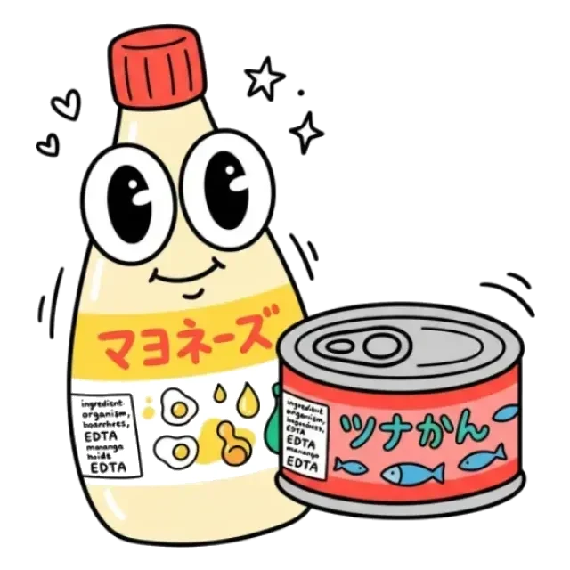 EDTAのステージ1のすがた