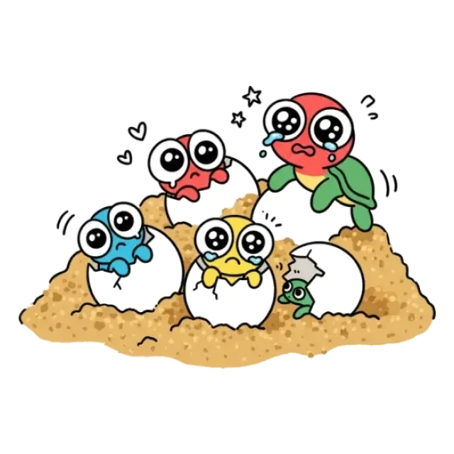 すっぽんのステージ5のすがた