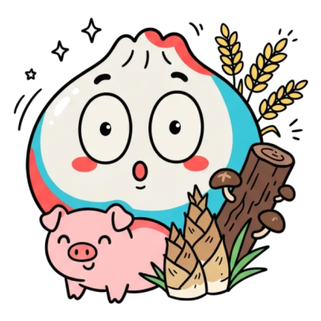肉まんのステージ4のすがた