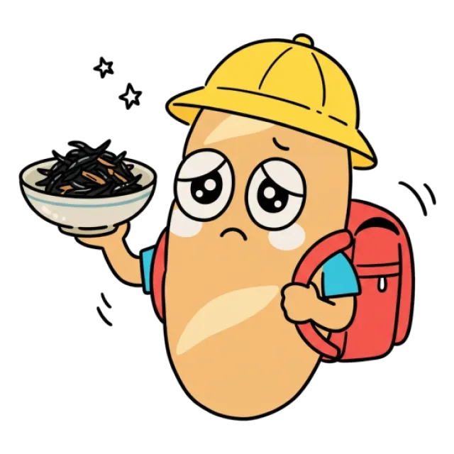 ステージ2
