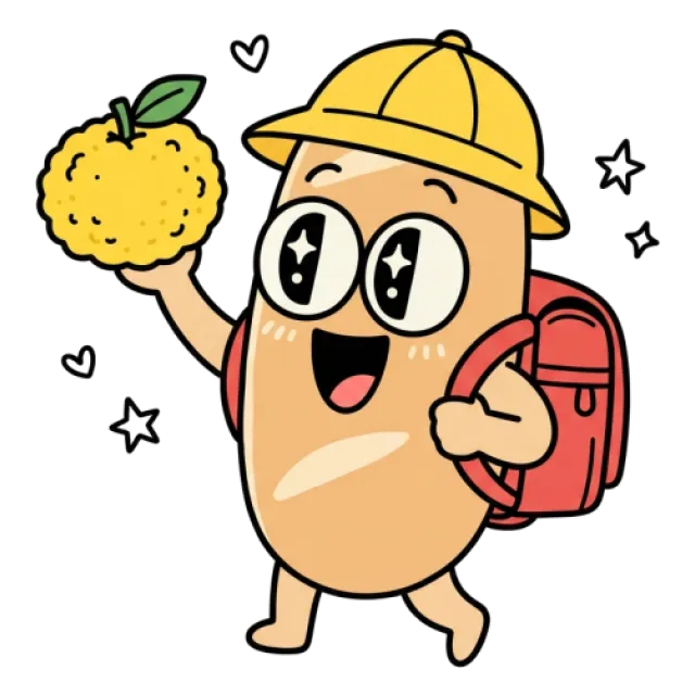 ステージ2