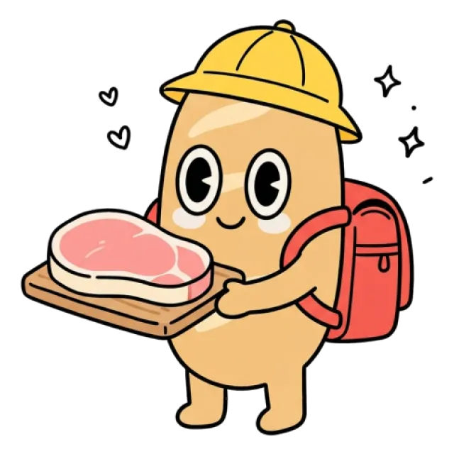 ステージ2
