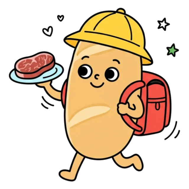 ステージ2