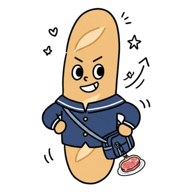 ステージ3