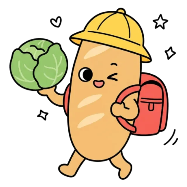 ステージ2