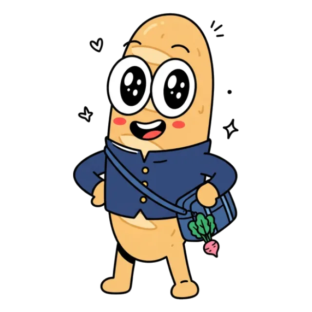 ステージ3