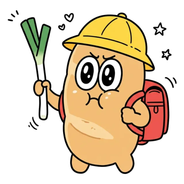 ステージ2