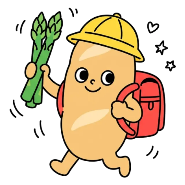 ステージ2