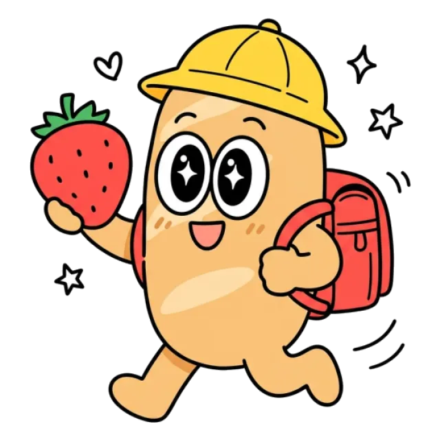 ステージ2
