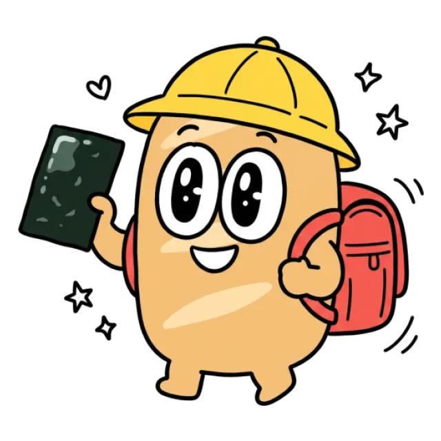 ステージ2