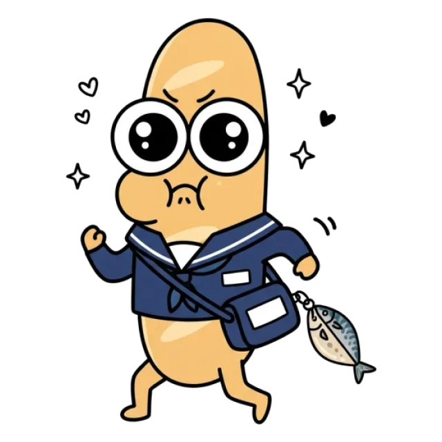 ステージ3