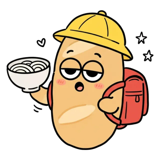 ステージ2