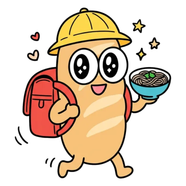 ステージ2