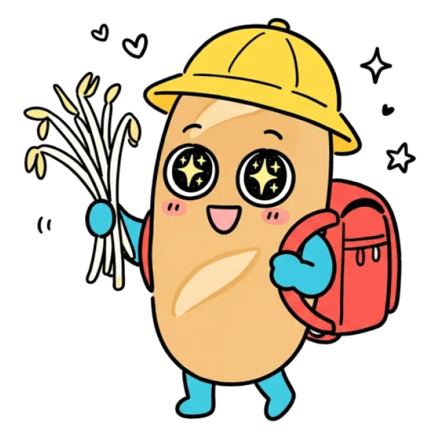 ステージ2