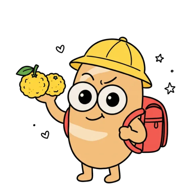 ステージ2