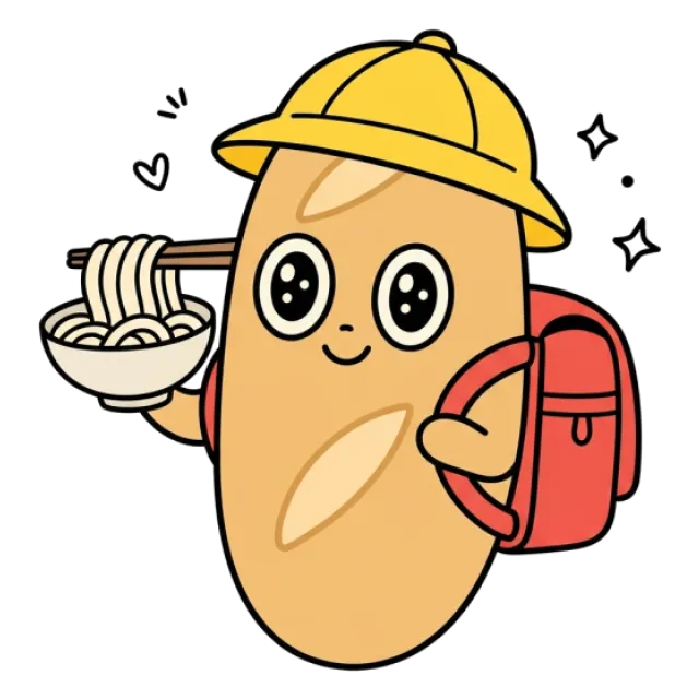 ステージ2