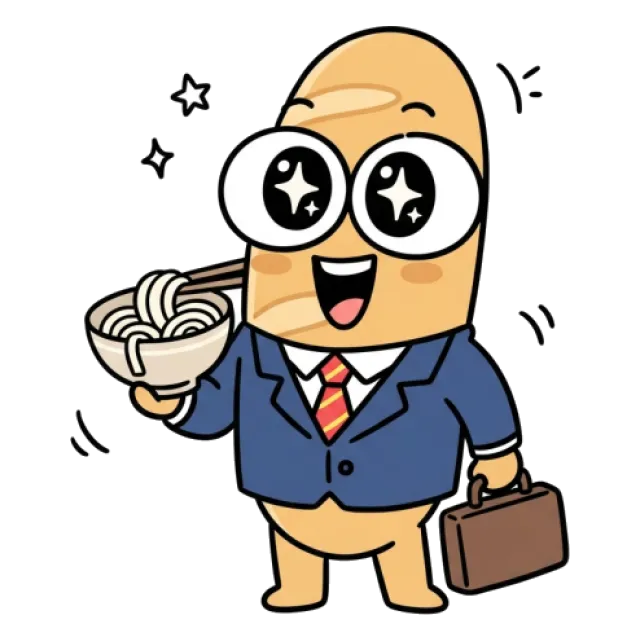 ステージ4