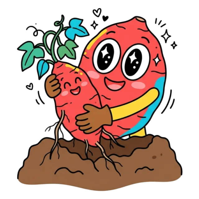 山芋のステージ3のすがた