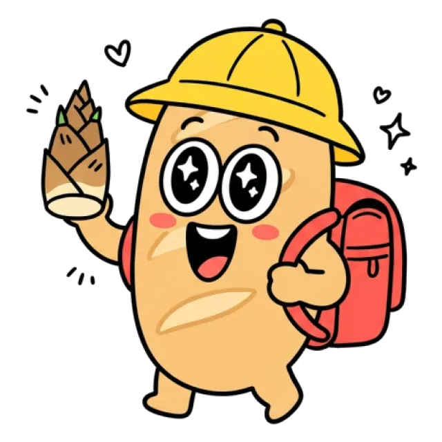 ステージ2