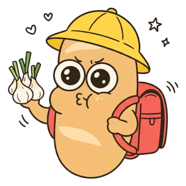 ステージ2