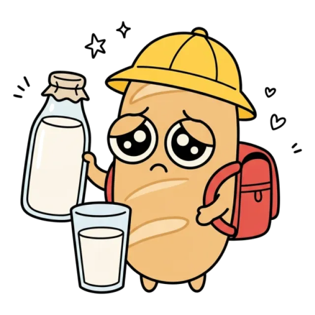 ステージ2