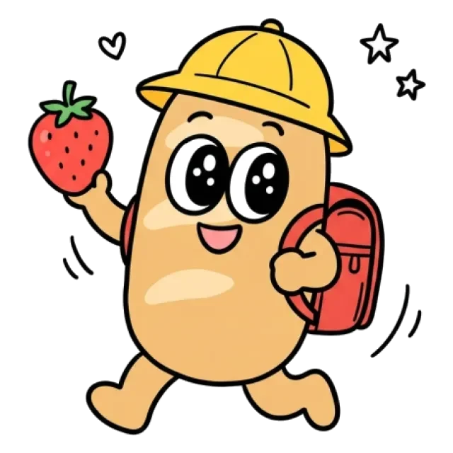 ステージ2
