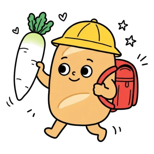 ステージ2