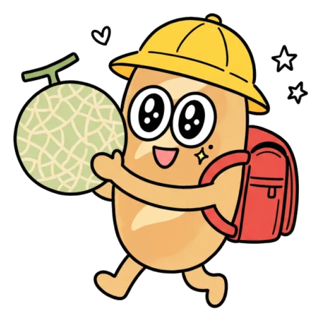 ステージ2