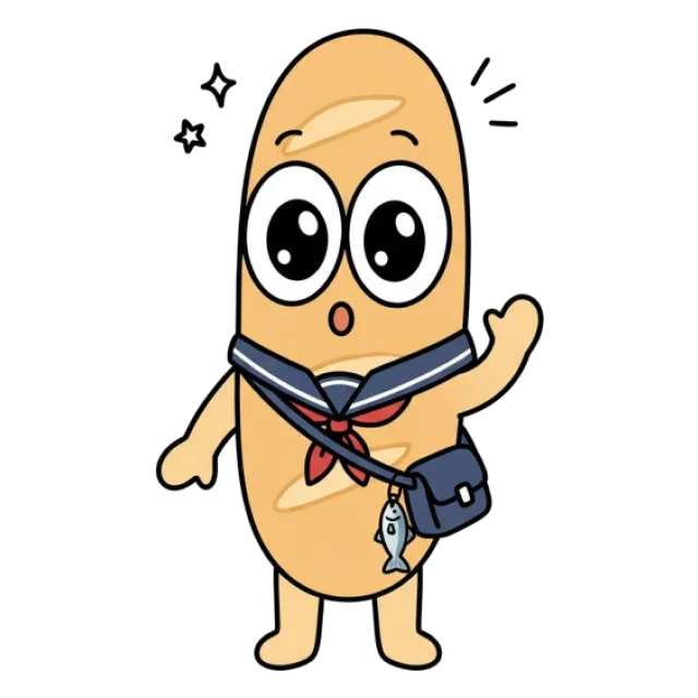ステージ3