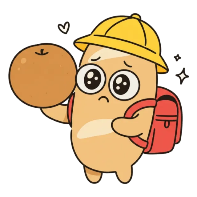 ステージ2