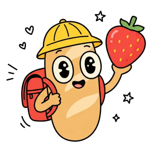 ステージ2