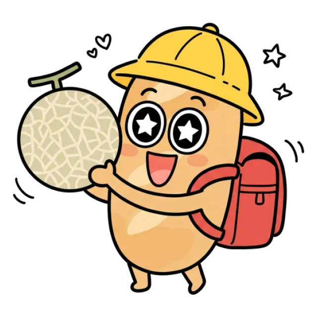 ステージ2