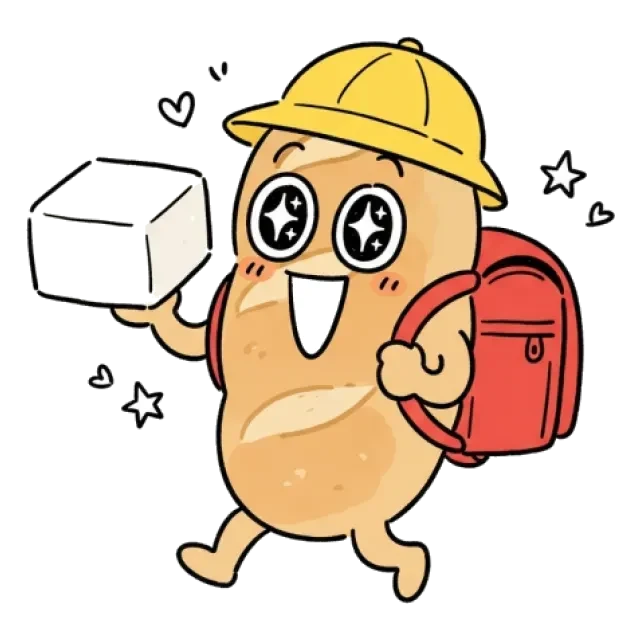 ステージ2