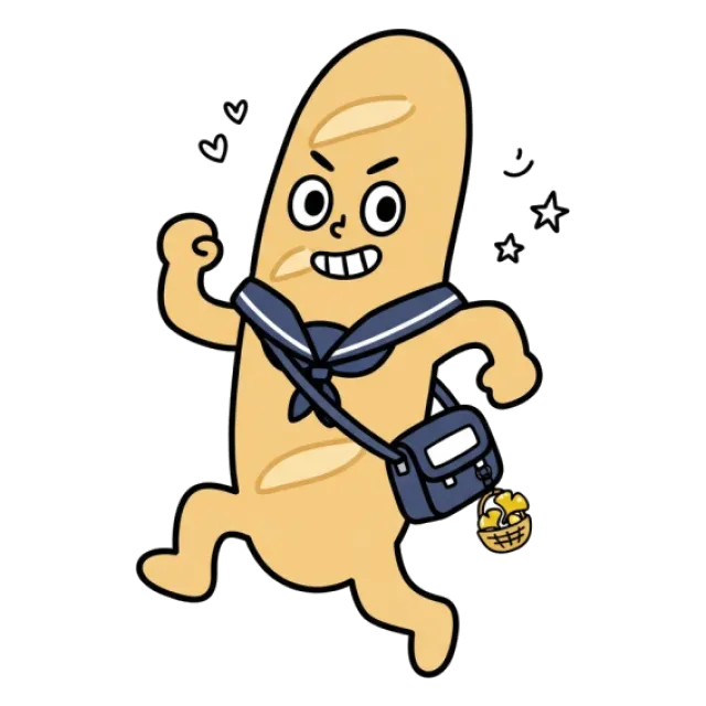 ステージ3