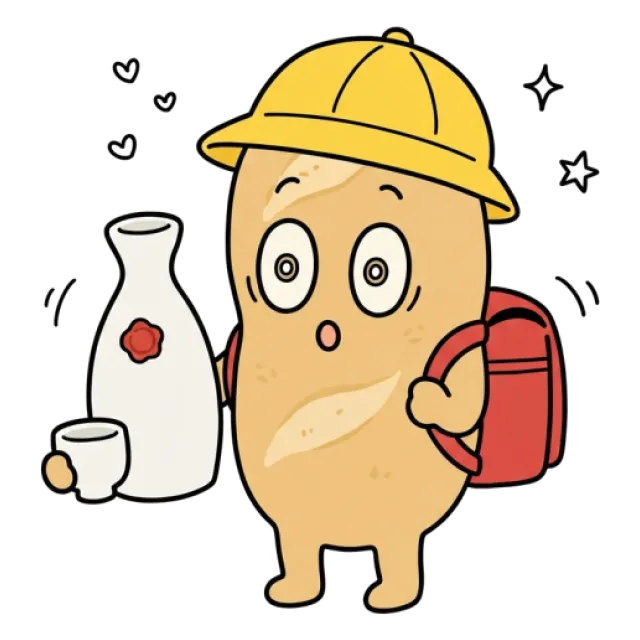 ステージ2