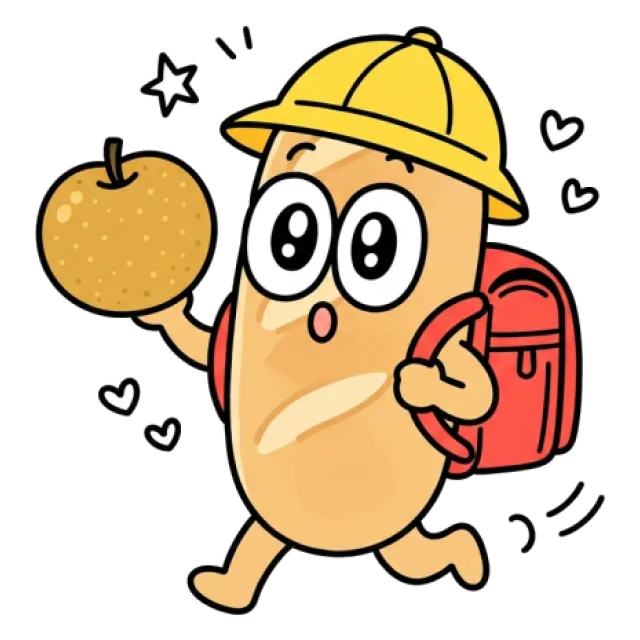 ステージ2