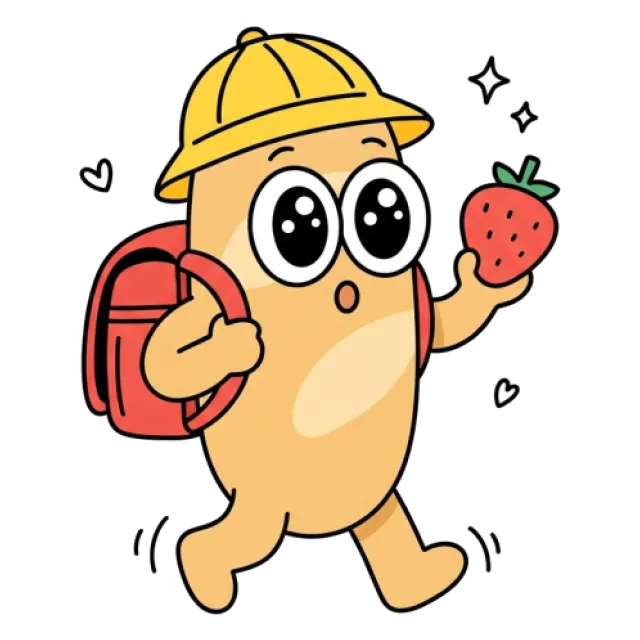 ステージ2