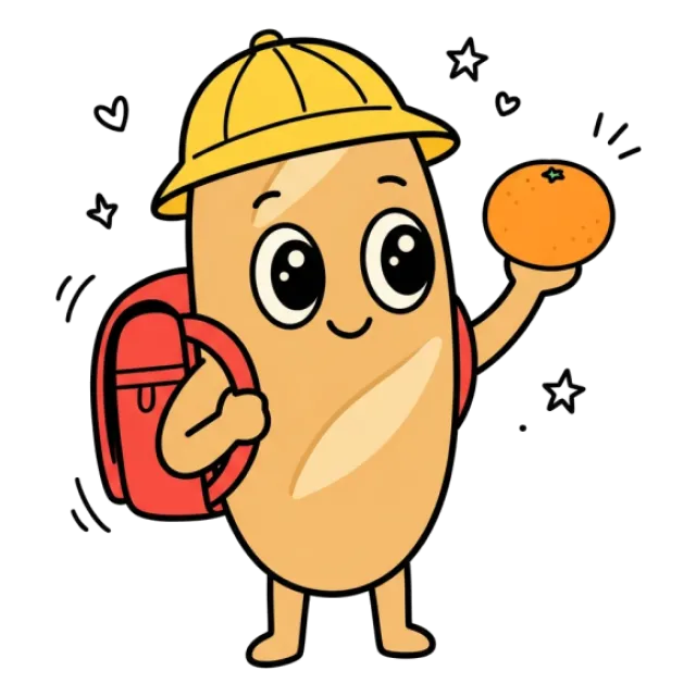 ステージ2