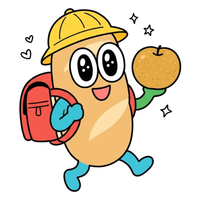 ステージ2
