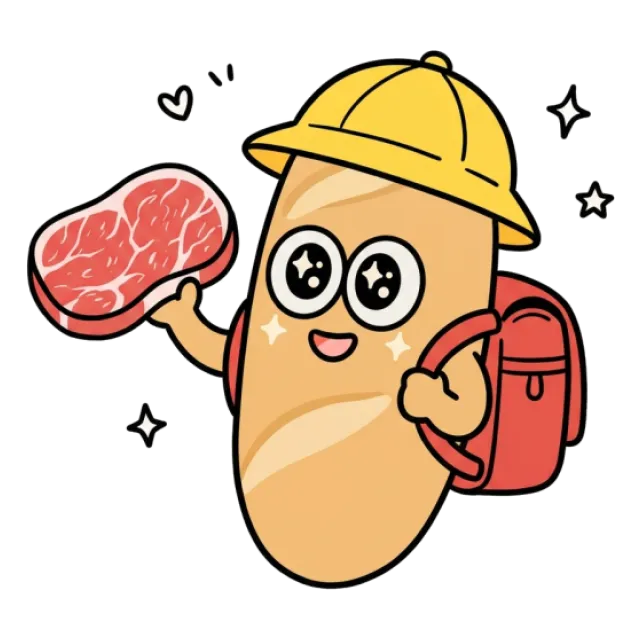 ステージ2