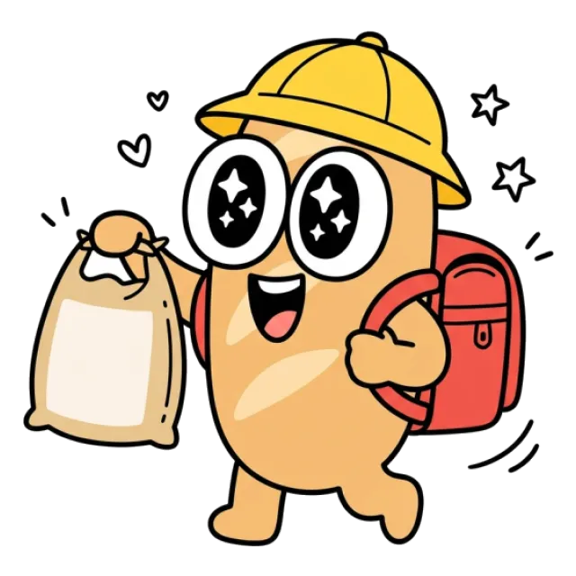 ステージ2