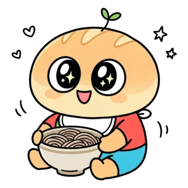 ステージ1