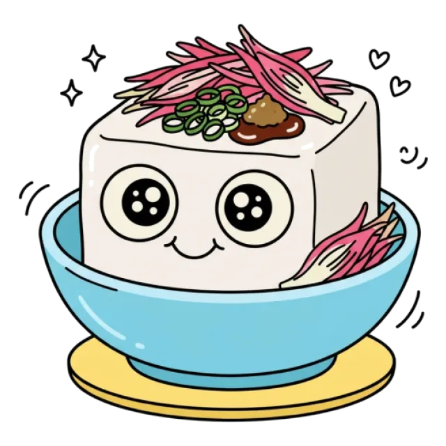 みょうがのステージ1のすがた