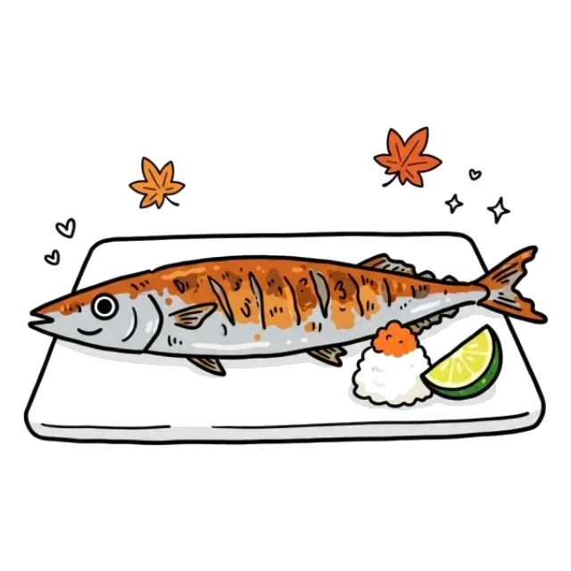 サンマ