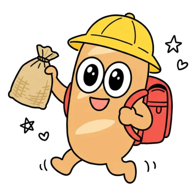 ステージ2