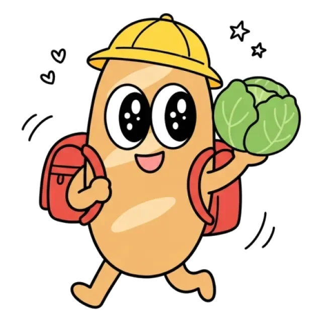 ステージ2