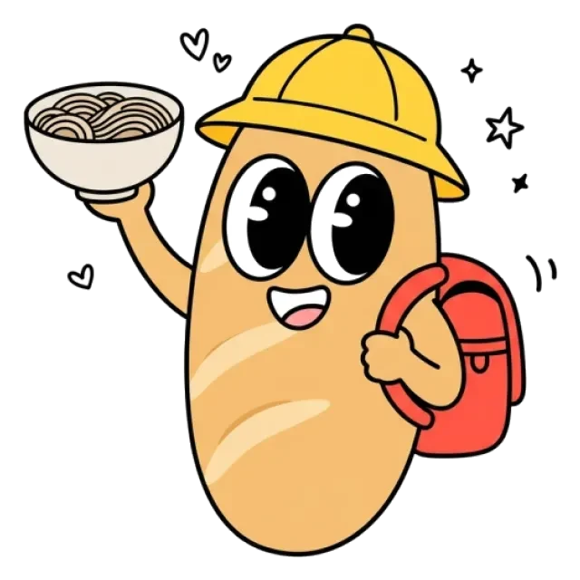 ステージ2