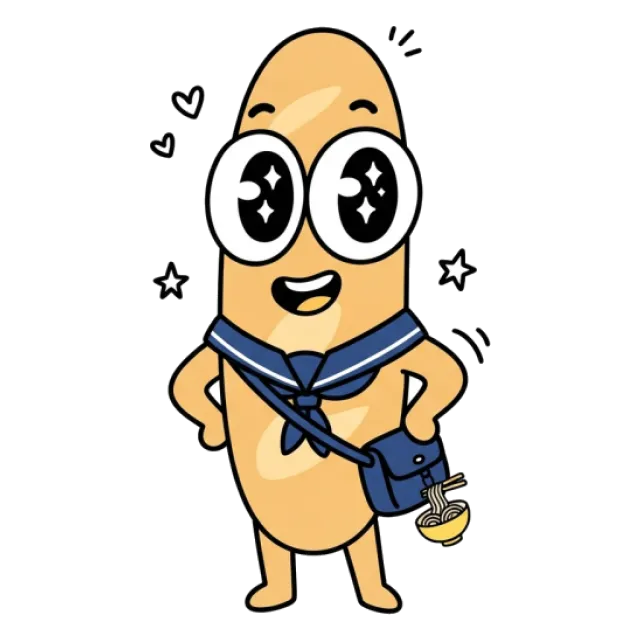 ステージ3